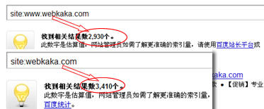 收錄了幾十條二級域名