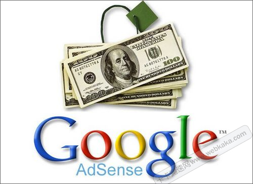 AdSense還行嗎？