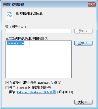 兼容性視圖設置