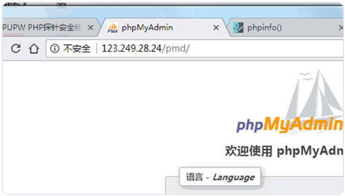用IP訪問(wèn)PhpMyadmin