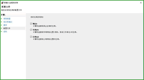 “何時應用該規則”全選