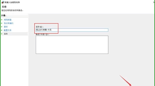 為規(guī)則起名稱(chēng)