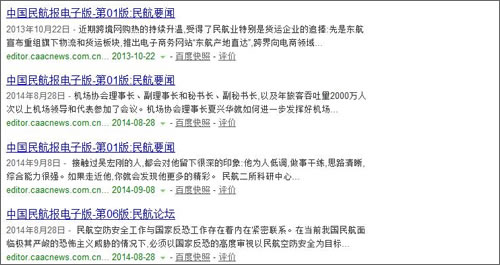 避免多網(wǎng)頁使用同一個標(biāo)題