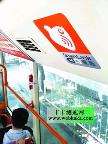 廣州公交也有免費WiFi了