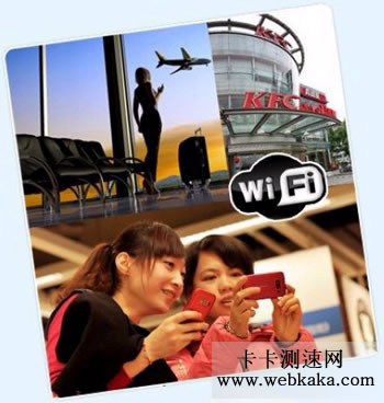 移動WiFi熱點今年將新增140萬個