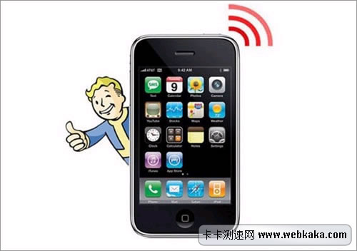 北京9個重點區域可用免費WiFi