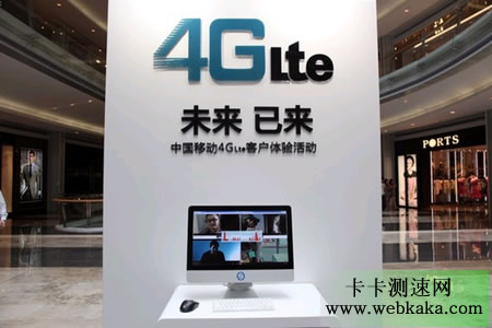 廣州海珠區今年全面覆蓋4G信號