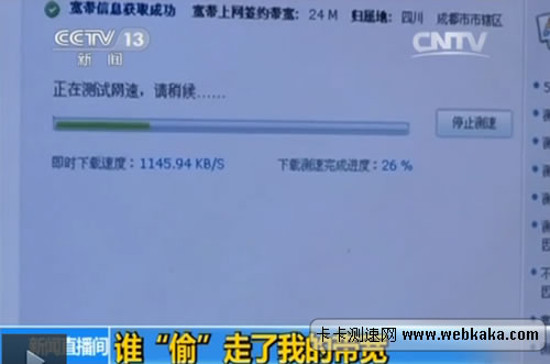 網(wǎng)速測(cè)試數(shù)值不到理論值的一半