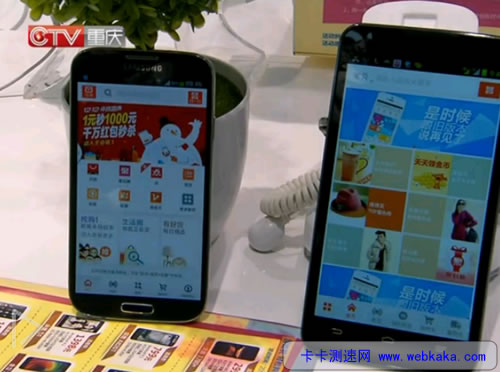 4G已經(jīng)進(jìn)入淘寶網(wǎng),3G還在連接中