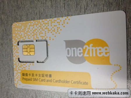 香港GPRS上網 簡單又方便