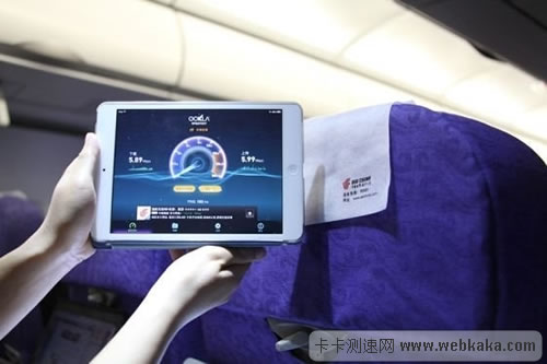 飛機(jī)上也可上WiFi 移動4G可達(dá)15M