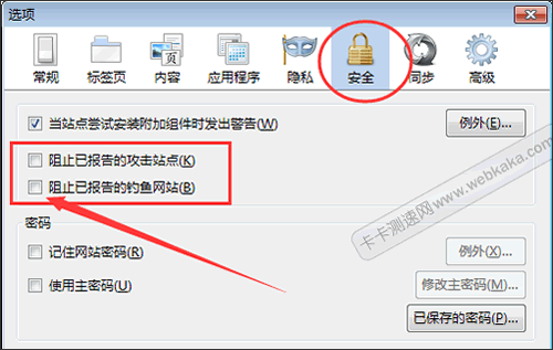 Firefox提速技巧:禁用兩項內置服務