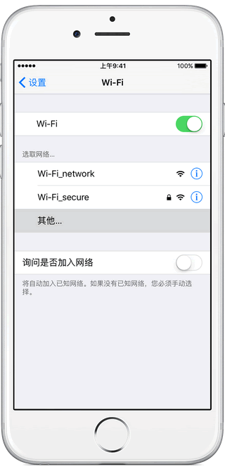 點擊&ldquo;其他&rdquo;