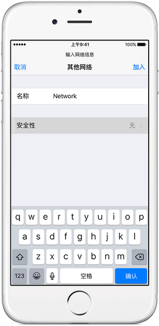 點擊&ldquo;安全性&rdquo;