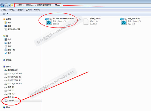 把鈴聲文件復制到手機
