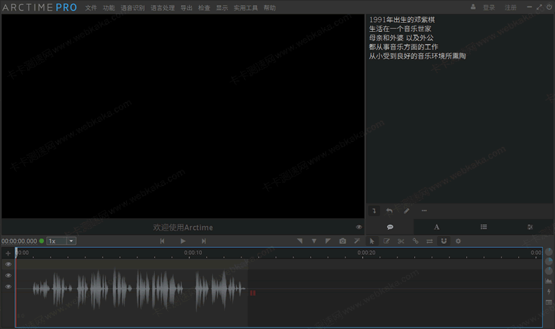 導入文本顯示在右邊