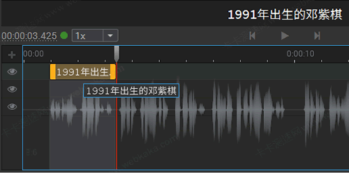 可以拖動調整區間