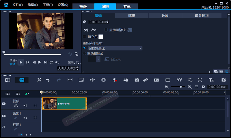 在視頻軌導入素材