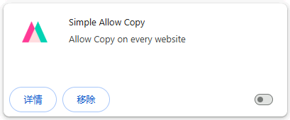 谷歌Chrome瀏覽器搜索框按回車鍵換行？原因找到了