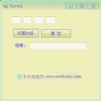 C#實現24點快速計算
