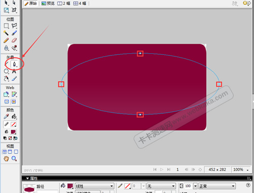 點擊(選中)橢圓后選擇鋼筆工具