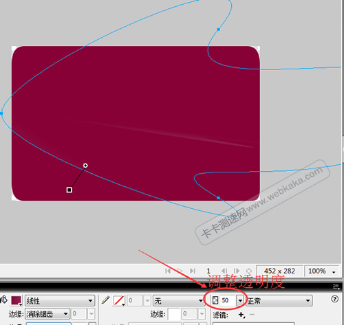 調整漸變圖形的透明度