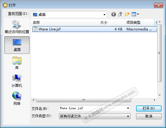 打開腳本文件:Wave Line.jsf