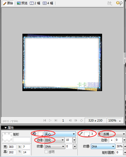 在圖片上畫上一個路徑圖形