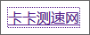 a標(biāo)簽(鏈接)點(diǎn)擊后會(huì)留下一個(gè)虛線邊框
