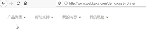 鼠標移上去三角形(箭頭)旋轉