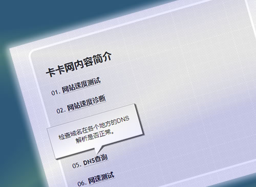 CSS3+jQuery輕松實現工具提示(Tooltips)