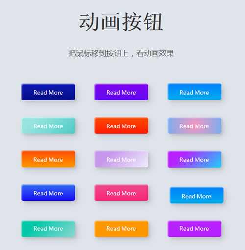 精美的CSS3動畫按鈕
