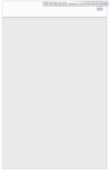 大氣通用的移動端網(wǎng)頁導航菜單