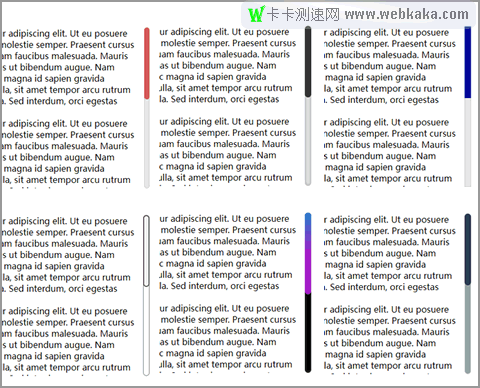 6個純CSS自定義的簡單而優雅的滾動條樣式
