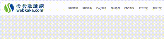 二級(jí)菜單水平方向排列的CSS3響應(yīng)式水平導(dǎo)航菜單-PC端
