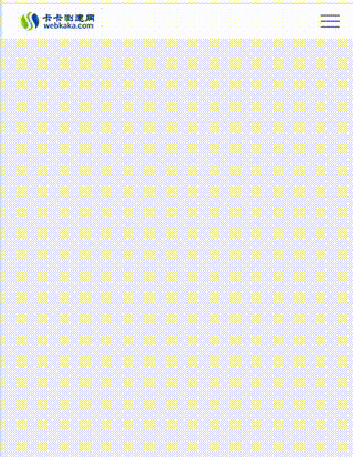 二級(jí)菜單水平方向排列的CSS3響應(yīng)式水平導(dǎo)航菜單-移動(dòng)端