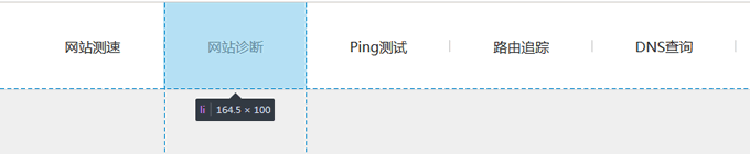 菜單項(xiàng)寬度、高度及浮動(dòng)