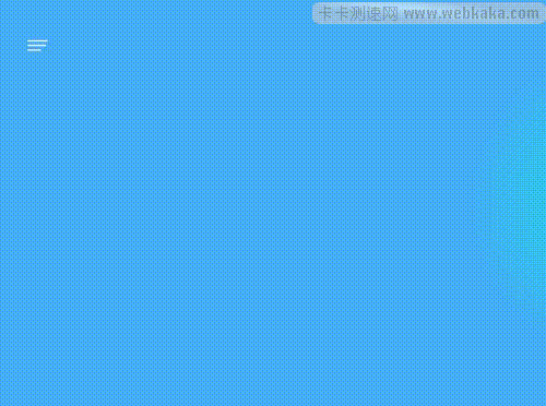 一款簡易的CSS3側欄滑動導航菜單