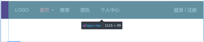 .layui-nav 設置導航欄位置、背景顏色、字體顏色、邊框等樣式