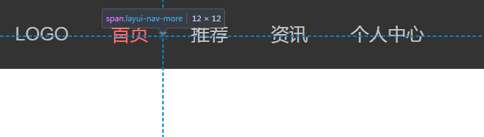 類 layui-nav-more 設置三角形樣式
