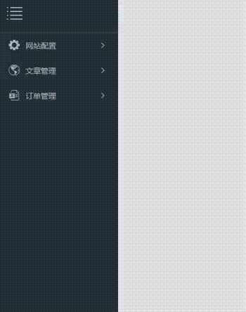 jQuery黑色左側邊導航菜單(可折疊可縮進滑出)