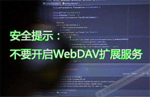 IIS不要開啟&ldquo;WebDAV&rdquo;擴展