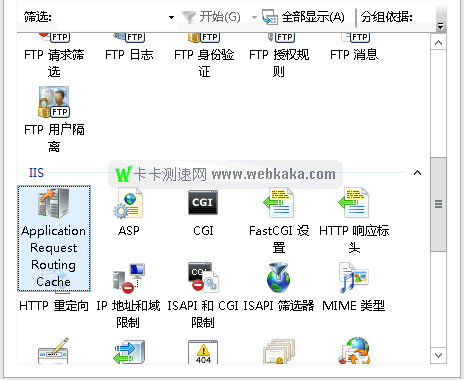 啟動(dòng) Application Request Routing (應(yīng)用程序請(qǐng)求路由)