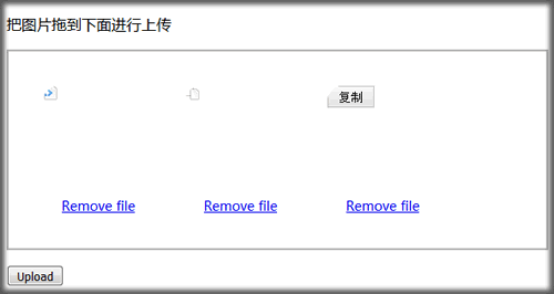 dropzone一次上傳多個文件
