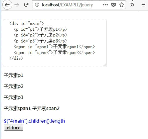 計算元素的所有子元素
