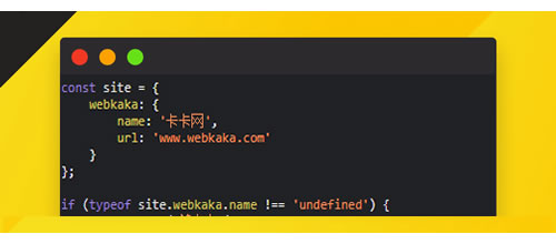 5種方法檢查JS對象中是否存在某個鍵(屬性)