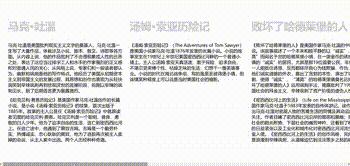 如何用JavaScript創建水平(橫向)滾動列表