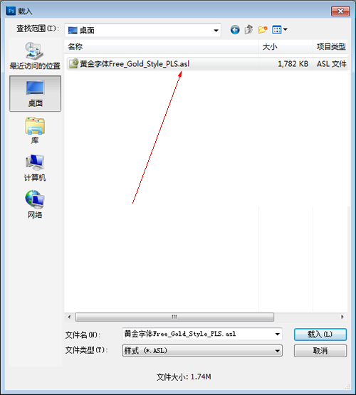 載入該字體樣式
