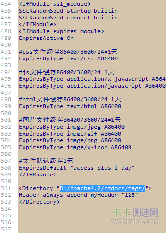 只給某目錄的網頁添加header
