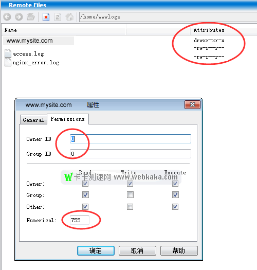 網站log文件夾權限